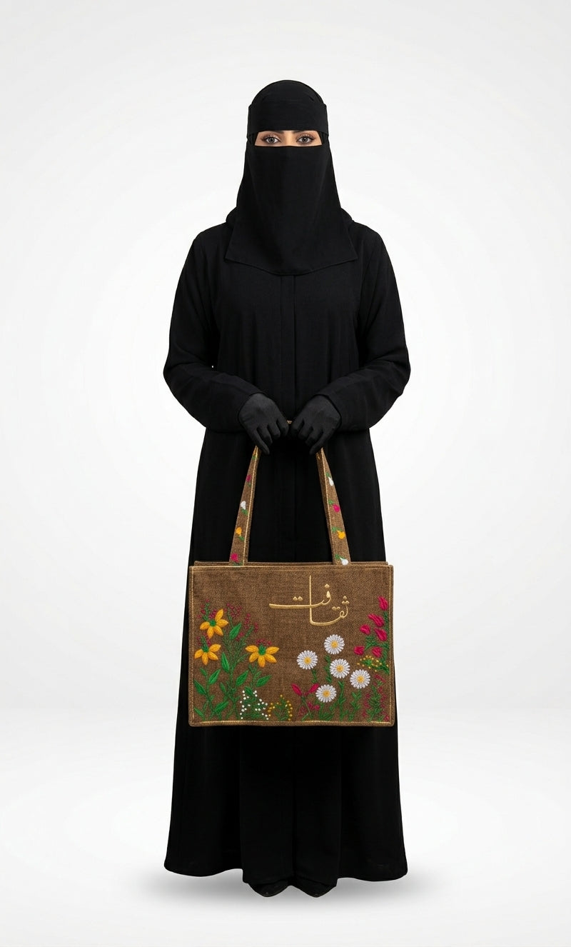 Saqafat Tote Bag - Golden Khaki