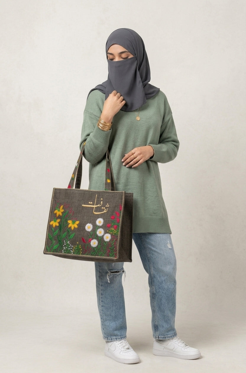 Saqafat Tote Bag - Chestnut Brown