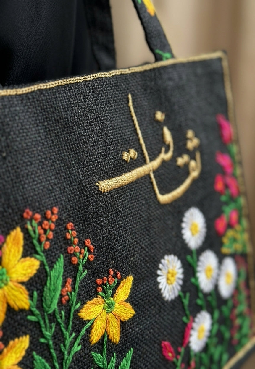Saqafat Tote Bag - Midnight Black