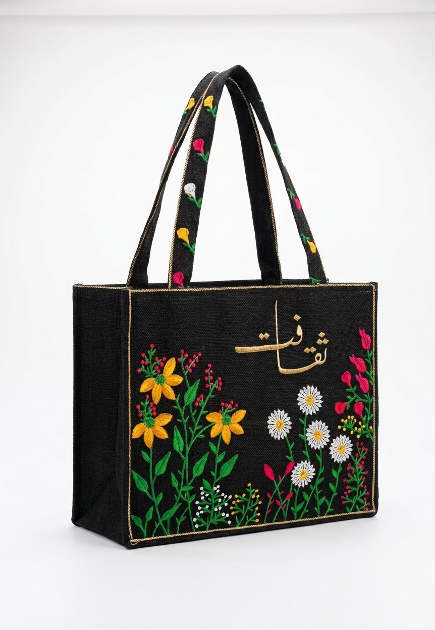 Saqafat Tote Bag - Midnight Black