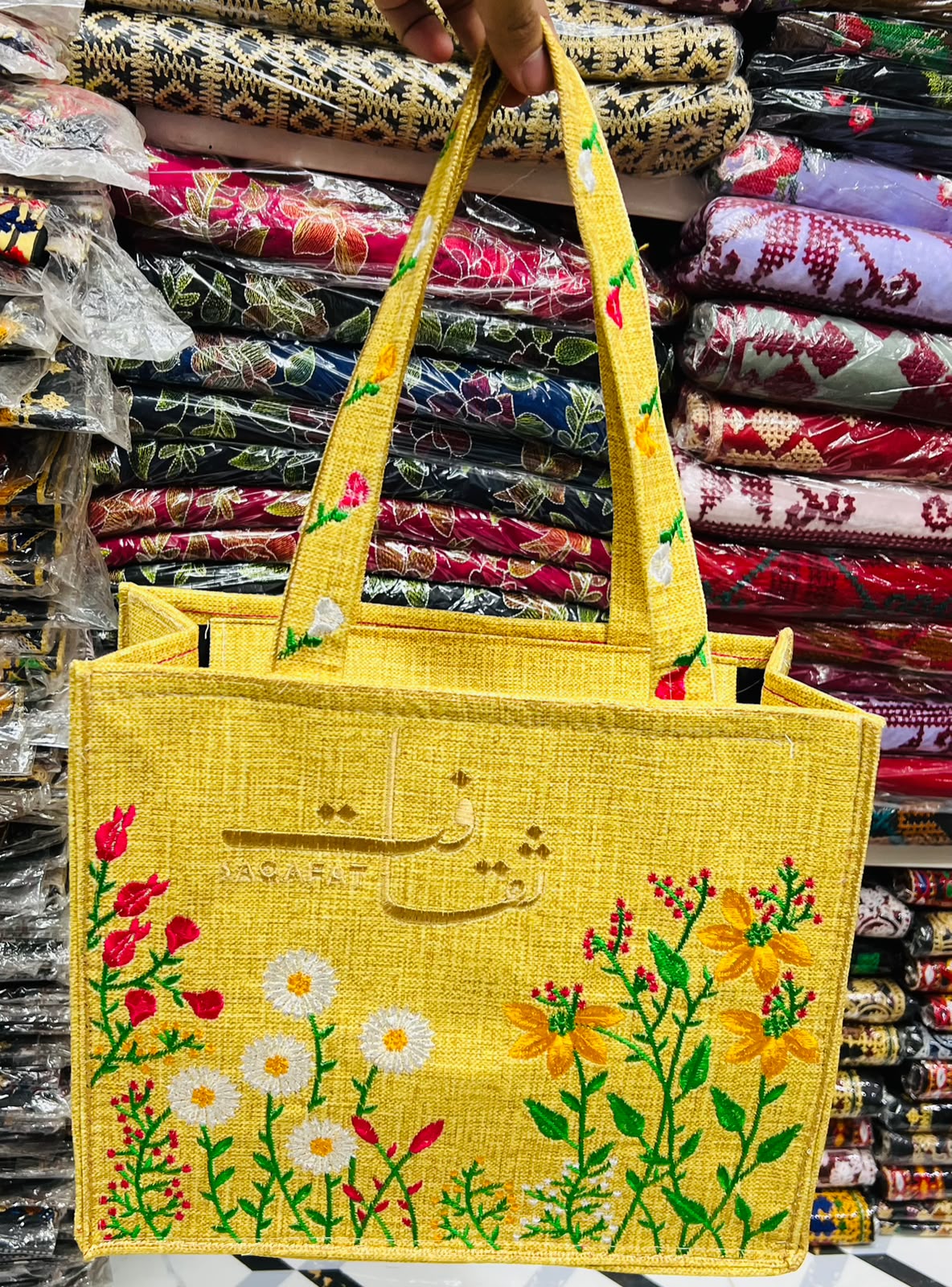 Saqafat Tote Bag - Marigold Yellow
